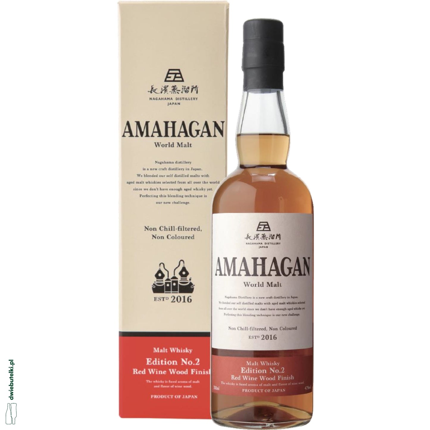 AMAHAGAN EDITION NO2 RED WINE FINISH 0,7 47%