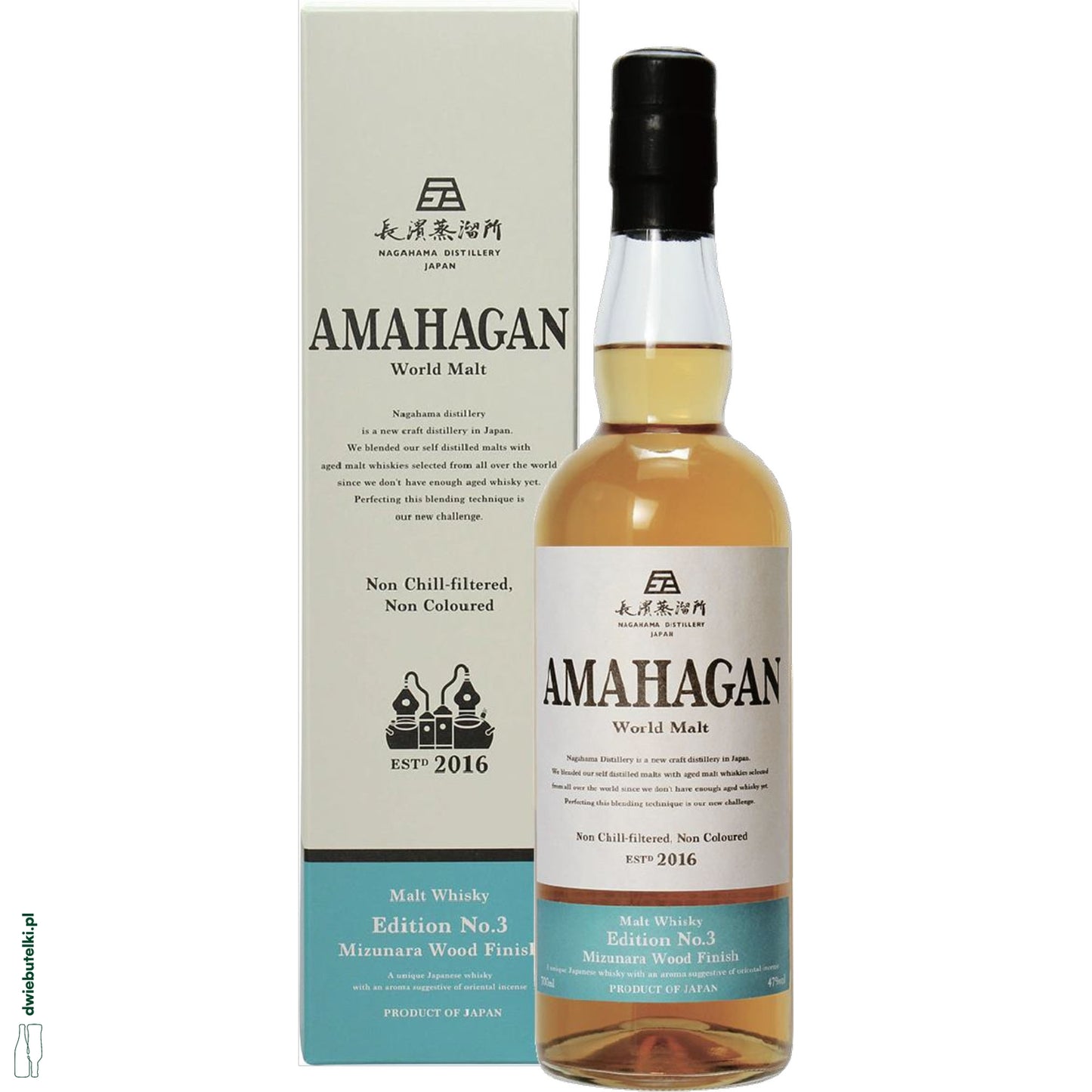 AMAHAGAN EDITION NO3 MIZUNARA FINISH 0,7 47%