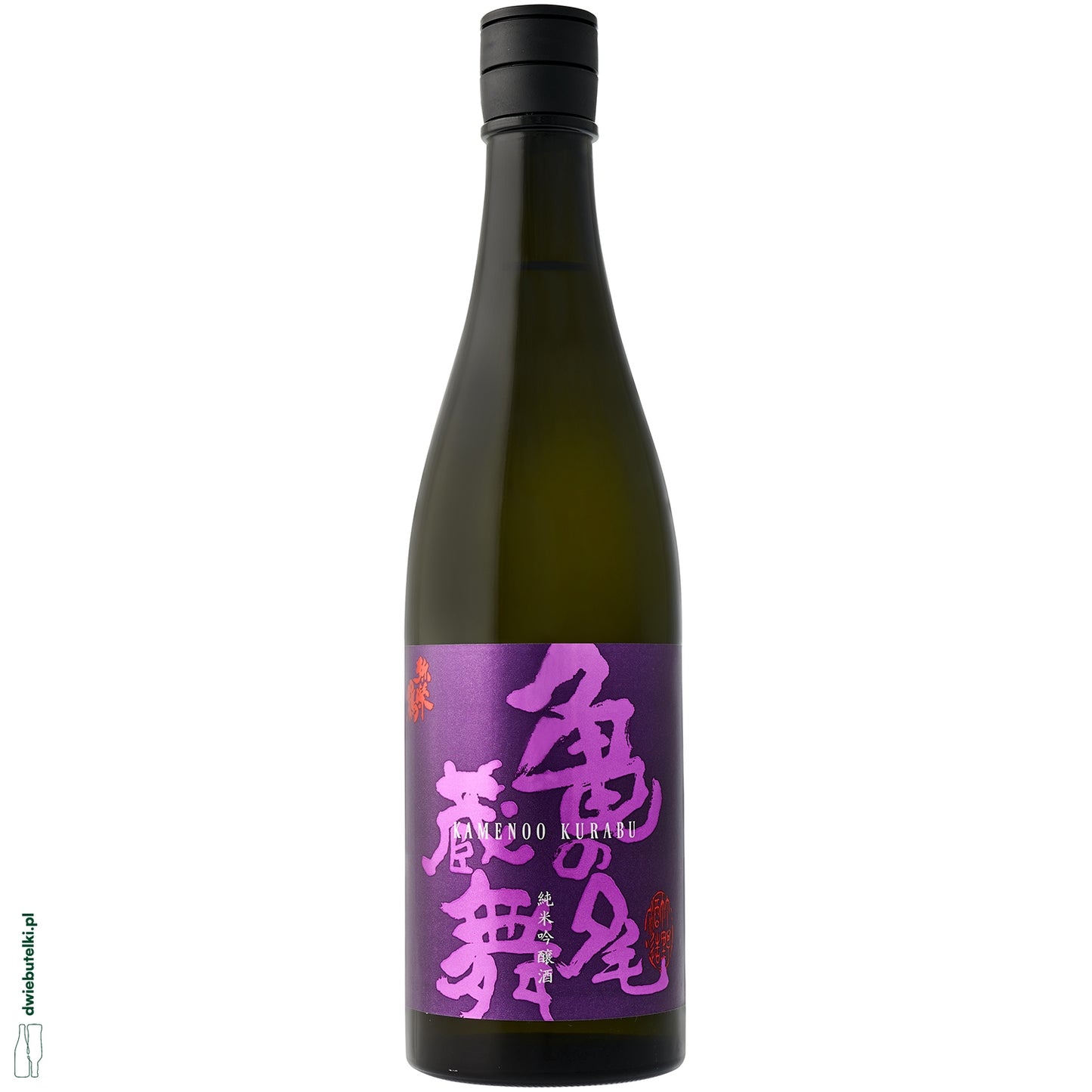 TAKENO 2020 KAMENO KURABU