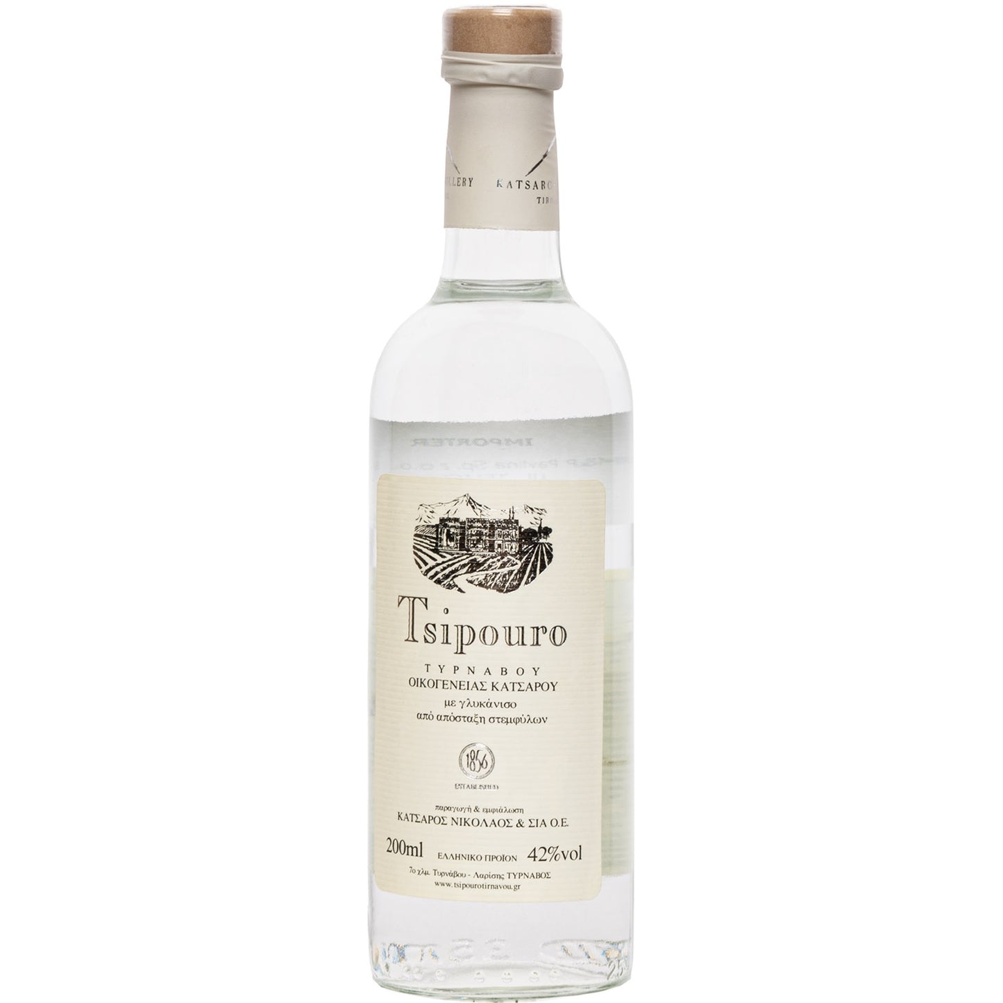 TSIPOURO TIRNAVOU TUBA 42% 0,2L