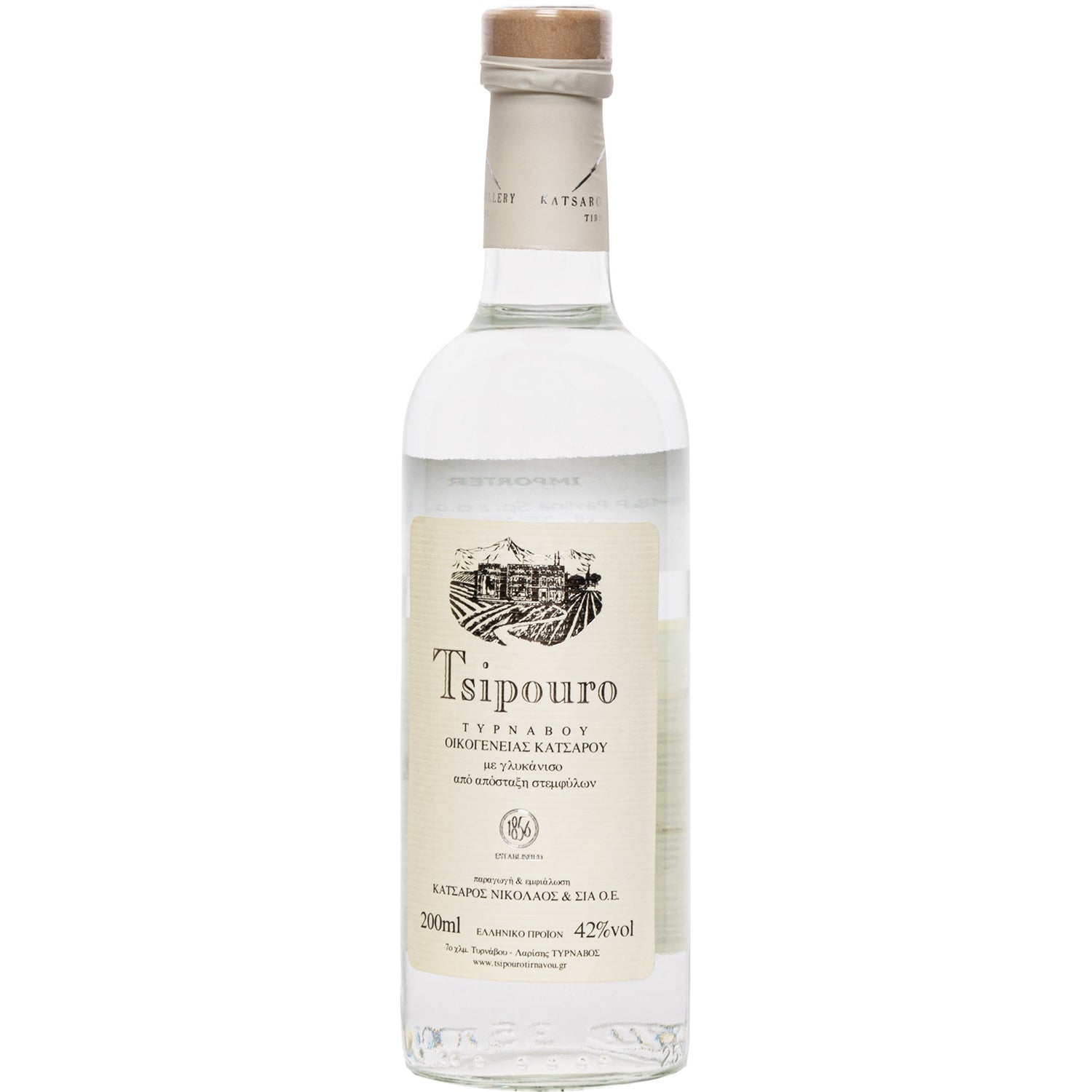 TSIPOURO TIRNAVOU TUBA 42% 0,2L