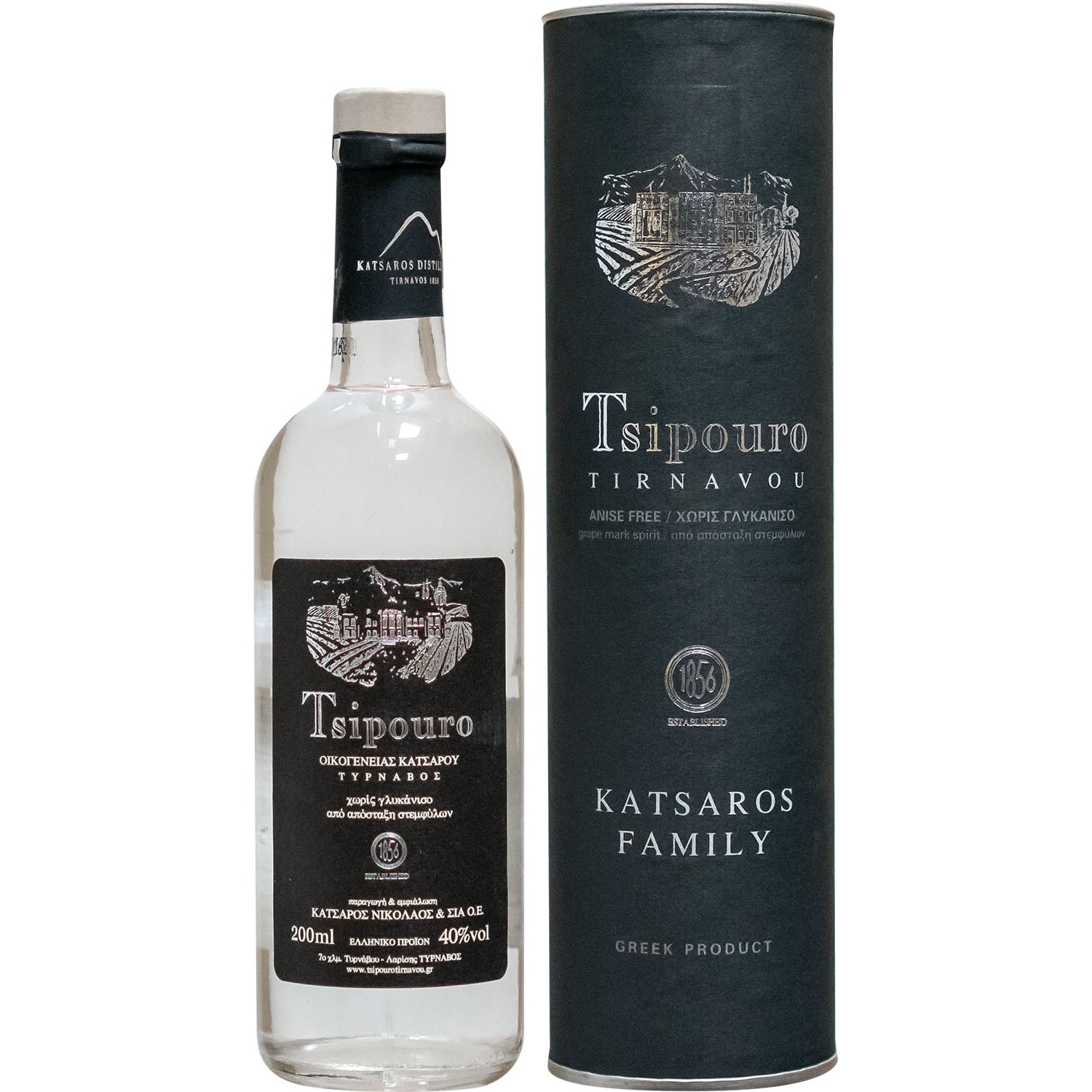 TSIPOURO TIRNAVOU TUBA 0,2L