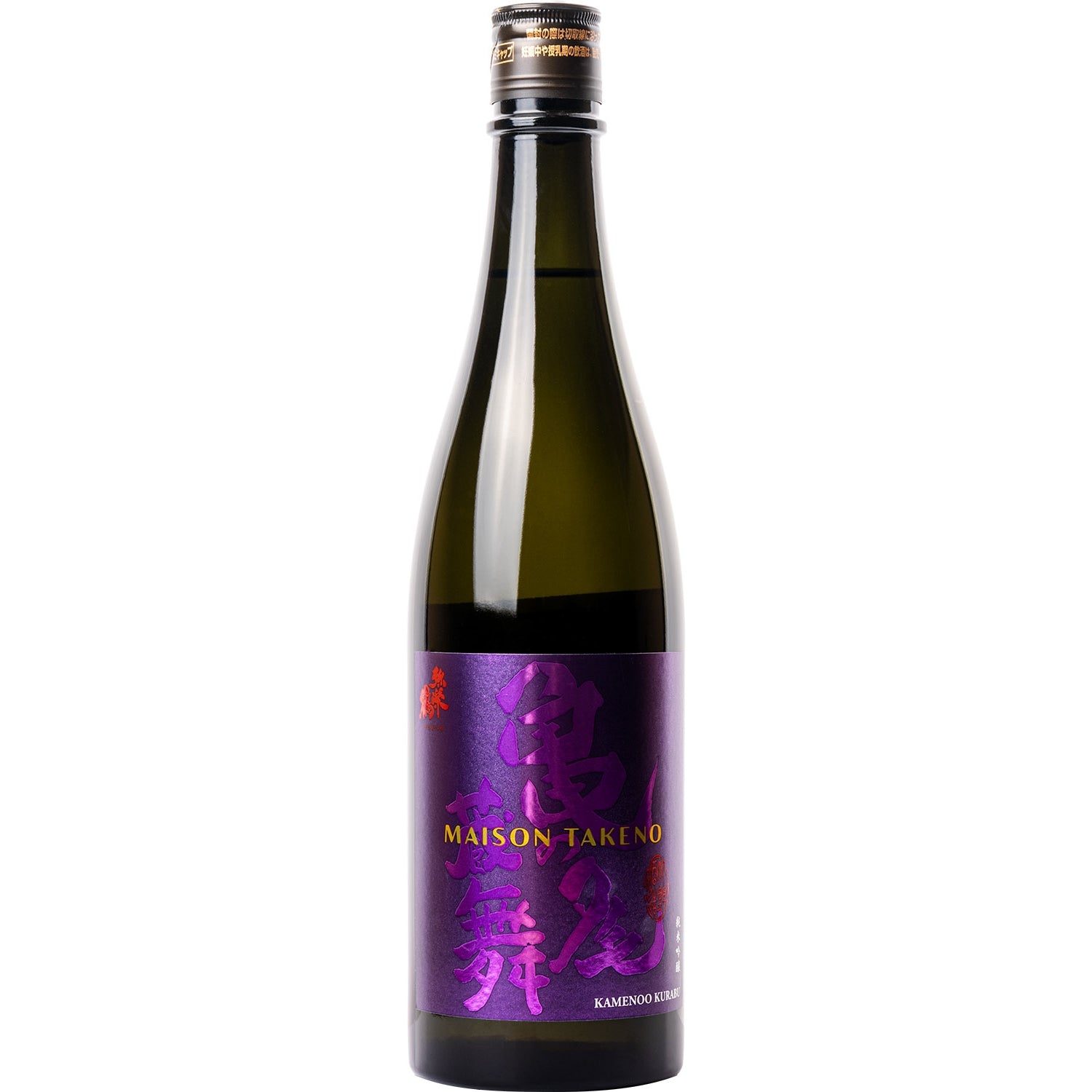 TAKENO 2021 KAMENO KURABU